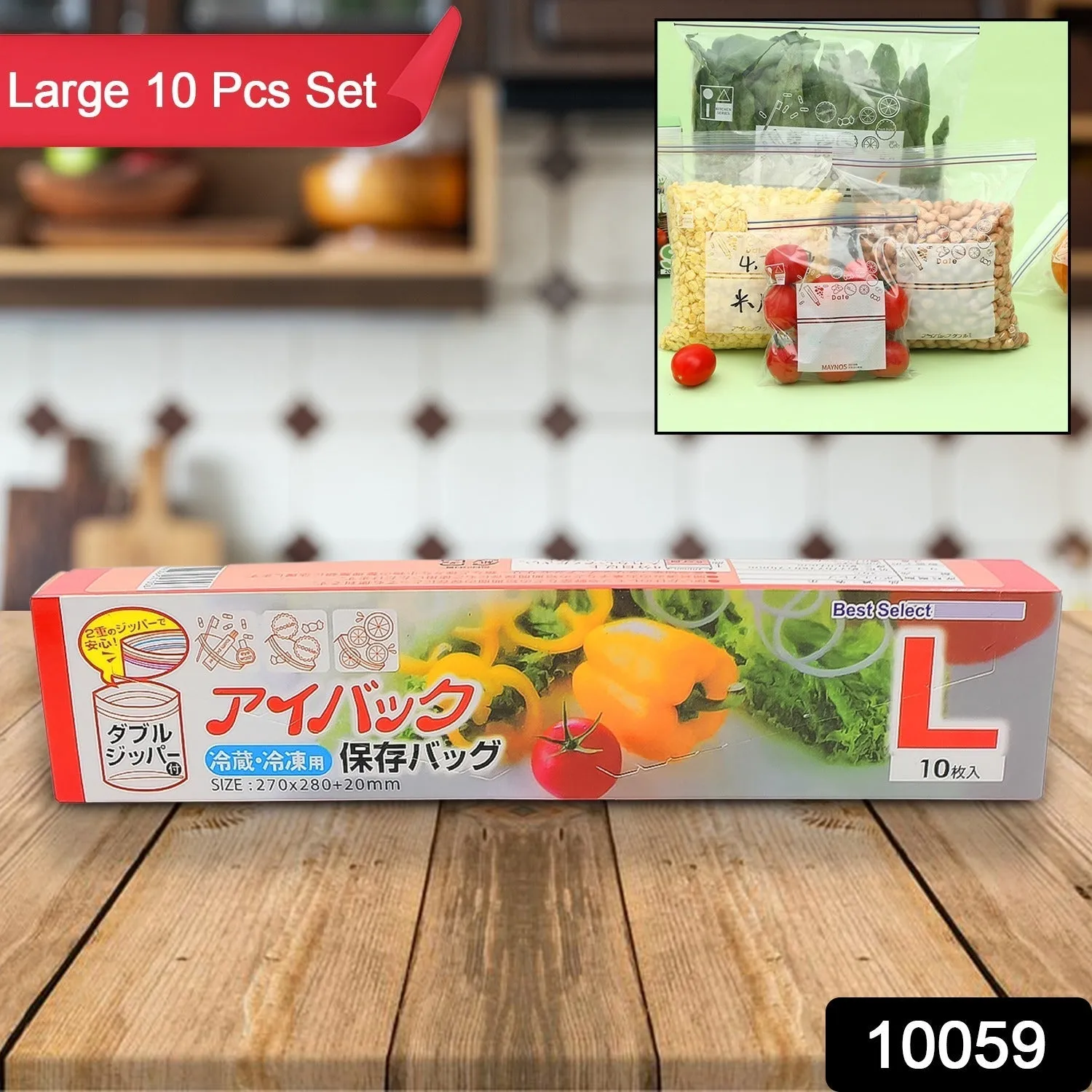 Large Food Seal Bag | Transparent Fresh Food Bags (10 Pcs Set)